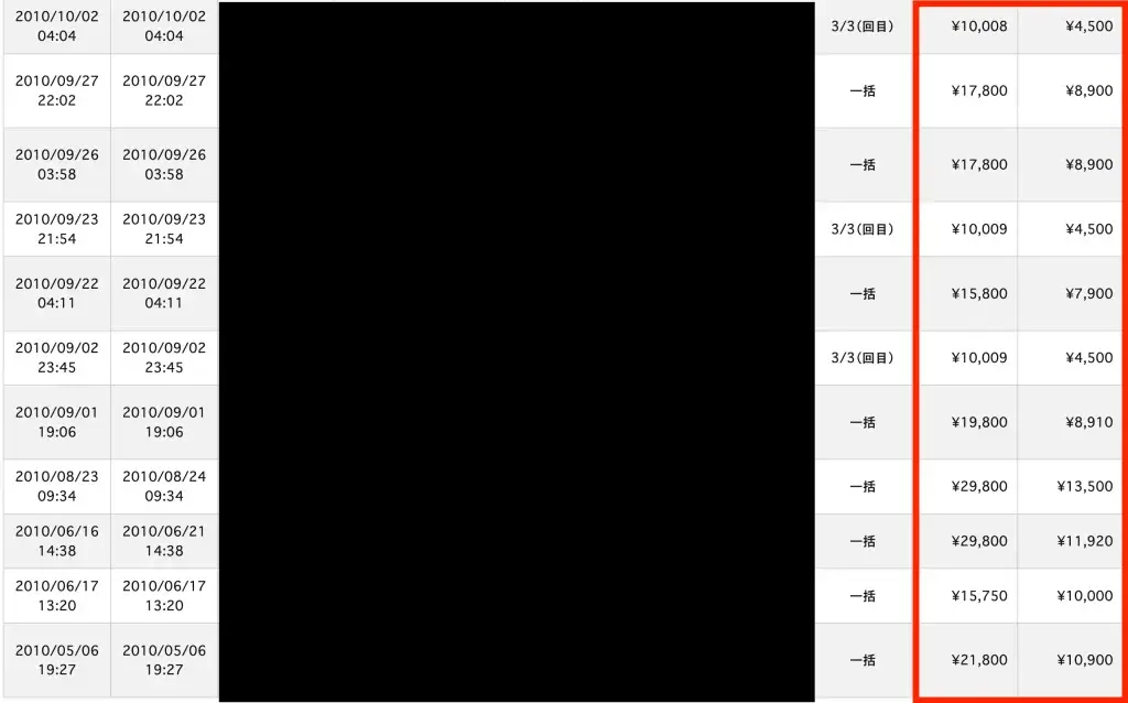 スクリーンショット 2025-10-28 5.24.02