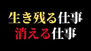2,000年のビジネス知識を30分で学ぶ「障害は道である」というストア派の考え方