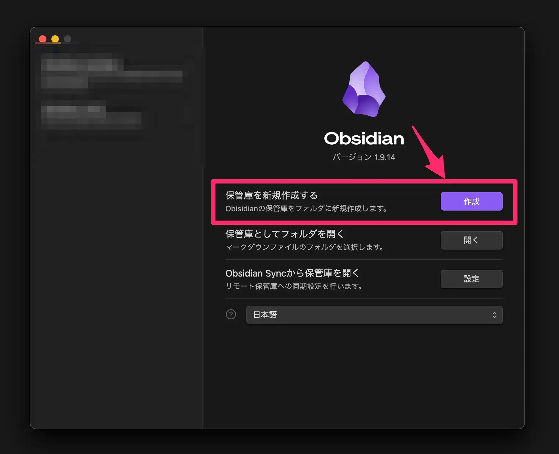 Obsidian05