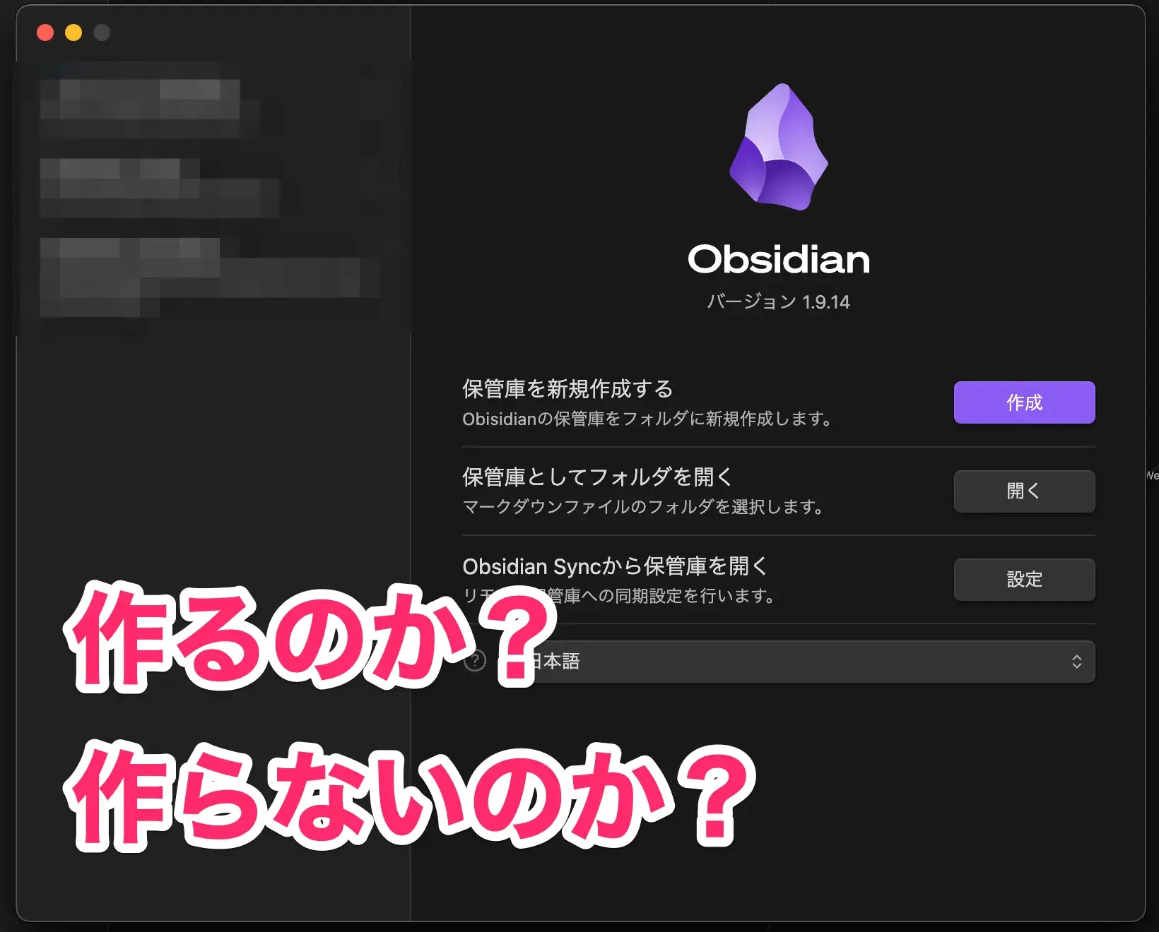 Obsidian13