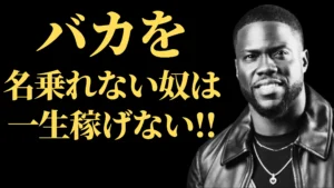 成功する人は「ダミー」になる勇気を持っている