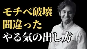 頑張っているのに疲れ果てる理由