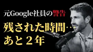 AIに流される未来は避けられないは嘘。AI時代に自分の未来を選ぶ方法