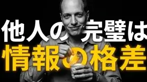 なぜポジティブ思考は逆効果なのか？自己否定のループを抜け出す4つのステップ