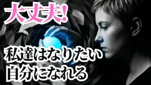 【18歳で学生ホームレス】学生から20代のあなたへ伝えたい「なりたい自分」の見つけ方