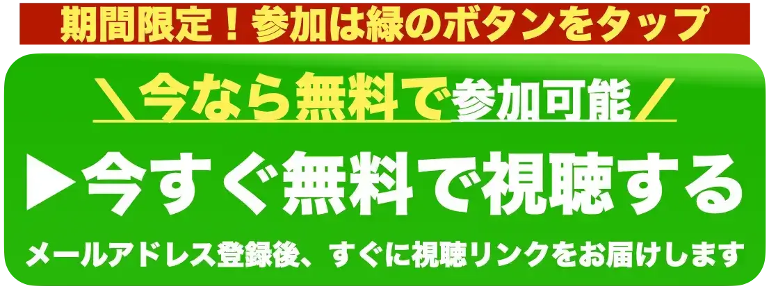 ボタン画像用.001